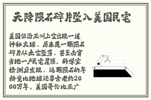 带着小玩具上课H文