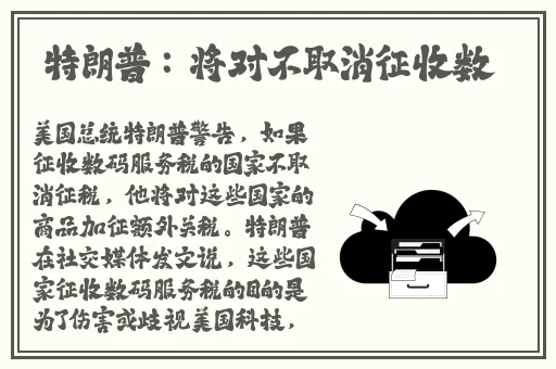 打卡赵露思最多的是几天
